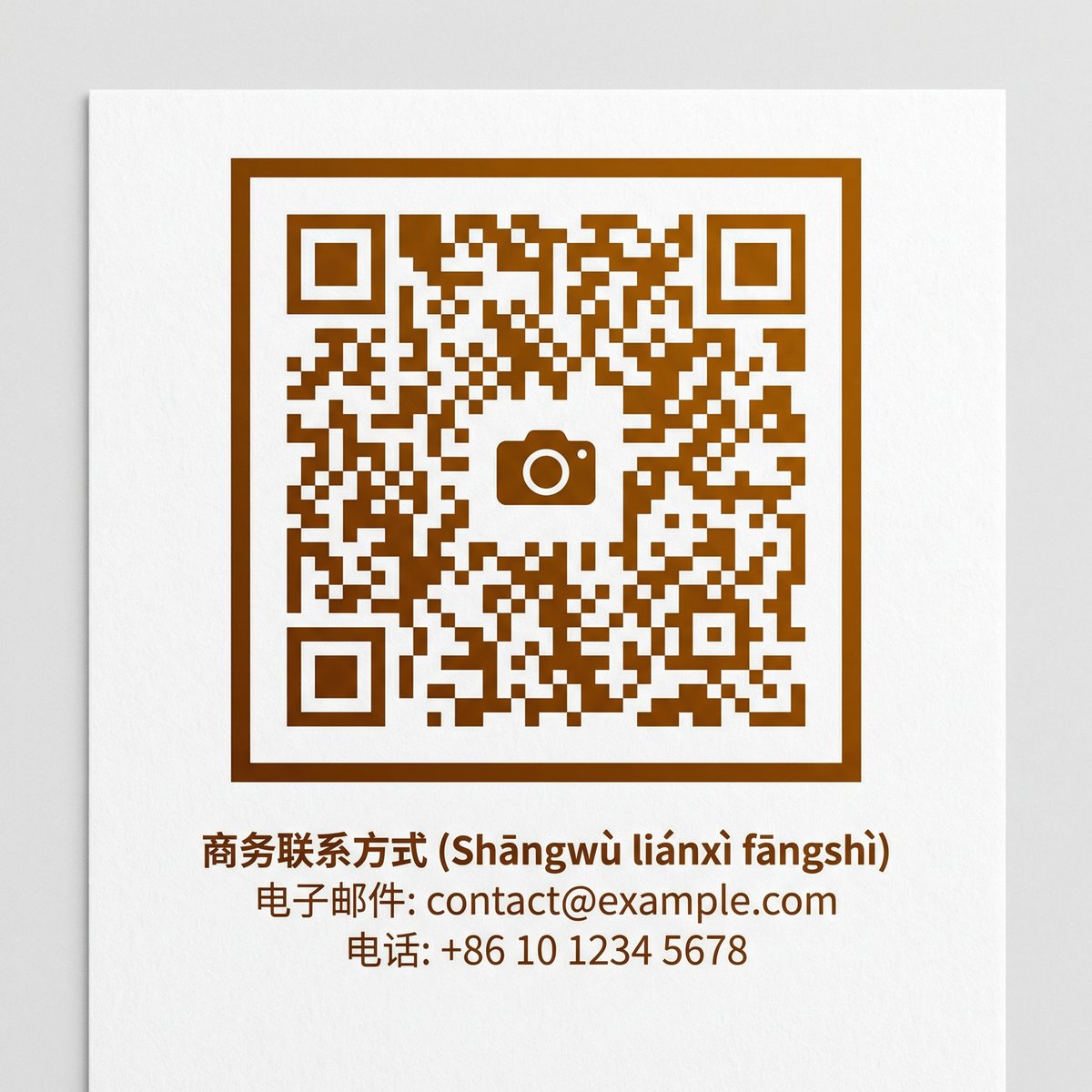 母狗商务二维码